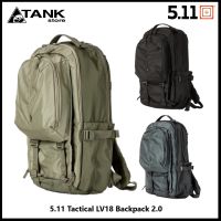 5.11 Tactical LV18 Backpack 2.0 56700 เป้สนามปริมาตร 30 ลิตร ใช้งานเอาต์ดอร์, แทคติคอล และใช้งานประจำวัน