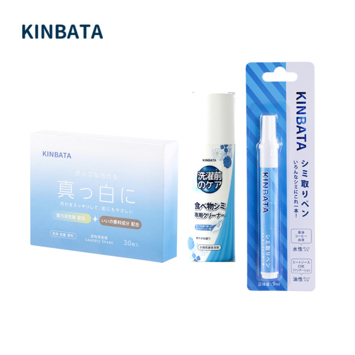 🇲🇾 KINBATA Variety Laundry Detergent Sheet Stain Remover Pen Ball