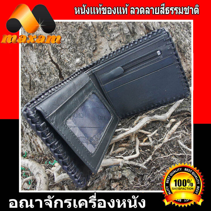 แถมฟรีโคมไฟled-แบบตั้งโต๊ะ-nbsp-กระเป๋า-2พับสั้น-nbsp-หนังจระเข้แท้-cool-crocodile-เป็นส่วนของกระดูกหลัง-สวยเด่น