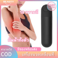 【พร้อมส่ง】แฟชั่นความงามเครื่องมือบำรุงดวงตาผู้หญิงตากระตุ้นปากกานวดครีมบำรุงริ้วรอยรอบดวงตา