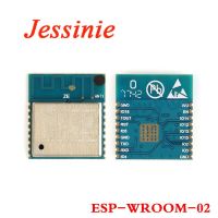 ESP8266 Serial WIFI Module ESP WROOM 02 ESP 8266 Wireless Transceiver Module 4MB 32Mbit