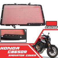 ตะแกรงหม้อน้ำ สแตนเลส การ์ดหม้อน้ำ มอเตอร์ไซค์ รุ่น ฮอนด้า HONDA CBR650R CB650R ปี 2019 - 2021 สีแดง 1 ชิ้น