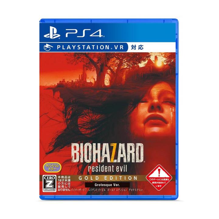 resident-evil-7-ps4-แผ่นแท้มือ1-ps4-games-ps4-game-เกมส์-ps-4-แผ่นเกมส์ps4-biohazard-7-ps4