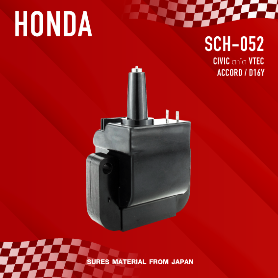 sures-ประกัน-1-เดือน-คอยล์จุดระเบิด-honda-civic-ตาโต-vtec-accord-d16y-sch-052-made-in-japan-คอยล์หัวเทียน-ซีวิค-ฮอนด้า-ซีวิค