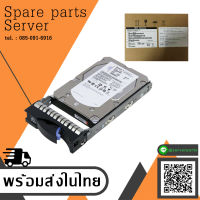 IBM 600GB 15K SAS 6G 3.5" G2HS SAS HARD DRIVE // 44W2244 44W2245 44W2246 (New in box) // สินค้ารับประกัน 1 ปี โดย บริษัท อะไหล่เซิร์ฟเวอร์ จำกัด