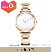 Solvil et Titus (โซวิล เอ ติตัส) นาฬิกาผู้หญิง Fashionista 2 เข็ม ระบบควอตซ์ สายสแตนเลสสตีล ขนาดตัวเรือน 33.2 มม. (W06-03117-003)