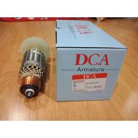 ( Promotion ) สุดคุ้ม ทุ่น Armature MT240 MT241 แท่นตัดไฟ ตัดเหล็ก 14 นิ้ว : DCA ราคาถูก เลื่อย ไฟฟ้า เลื่อย วงเดือน เลื่อย ฉลุ เลื่อย ตัด ไม้