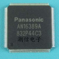 5pcs AN16389A QFP-128