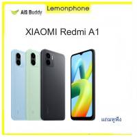 XIAOMI Redmi A1