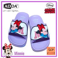 SCPPLaza รองเท้าแต่ะเด็กแบบสวม Kids ADDA 17801 Minnie Mouse มินนี่เม้าท์ พื้นยางนุ่ม ใส่สบาย