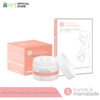 Bunne&amp;Mamalade ANTI-STRETCH MARK BELLY MASK มาส์คบำรุงผิวขณะตั้งครรภ์ / BELLY BUTTER ครีมบำรุงผิวขณะตั้งครรภ์ สำหรับคุณแม่ ป้องกันผิวแตก