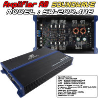 SOUNDWAVE POWER AB 4CH SW-200.4AB เพาเวอร์แอมป์, เพาเวอร์4ชาแนล, เพาเวอร์รถยนต์, เครื่องเสียงรถยนต์ คลาสเอบี Class-Ab 4Ch เครื่องเสียง เครื่องเสียงรถ