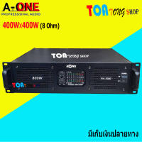 Professional poweramplifier เพาเวอร์แอมป์ 400W+400W เครื่องขยายเสียง A-ONE รุ่น PA-7000 สินค้าพร้อมส่ง เก็บเงินปลายทางได้