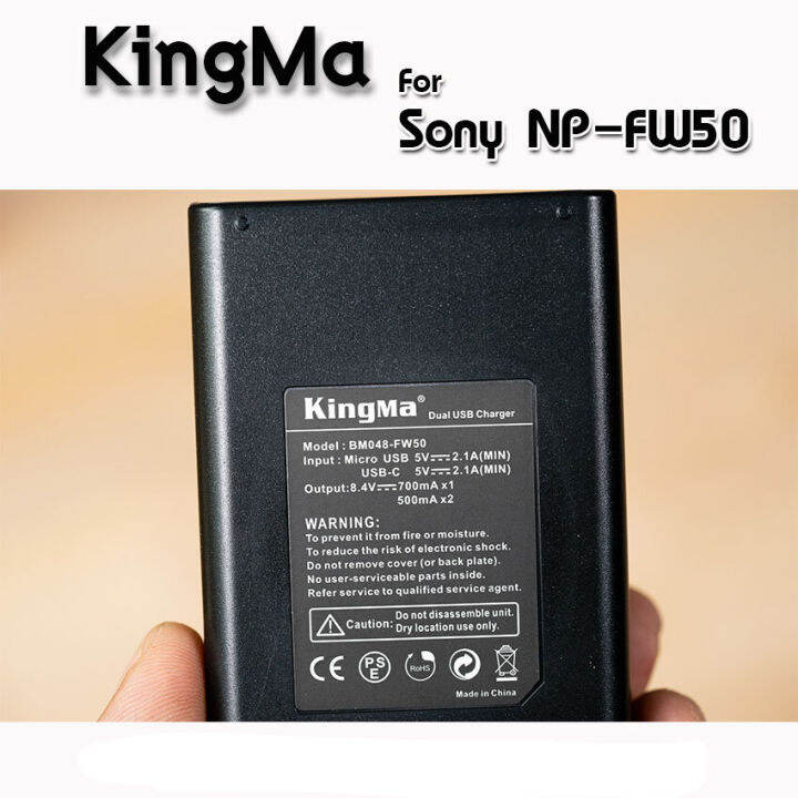 kingma-แท่นชาร์จsony-np-fw50-มีจอlcdแสดงค่าสถานะ