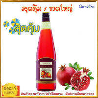 สินค้าของแท้?ผิวขาวเนียนใส หัวใจแข็งแรงกิฟารีนน้ำทับทิม100%กรานาดาบำรุงผิวพรรณ/จำนวน1ชิ้น/รหัส37319/บรรจุ700มล.?Lung_D?ของแท้100%