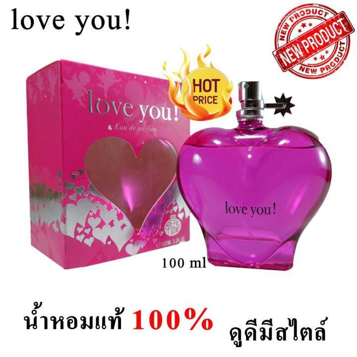 น้ำหอมผู้หญิง-realtime-love-you-eau-de-parfum-100ml-น้ำหอมผู้หญิงกลิ่นไฮโซลึกลับผสานความเซ็กซี่น่าค้นหาน้ำหอมสำหรับผุ้หญิง