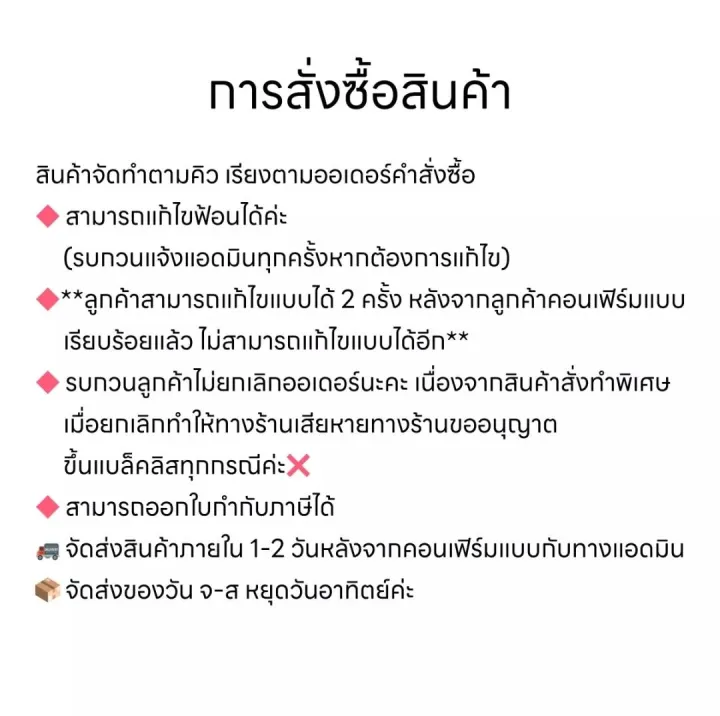 happylife-wedding-mug-แก้วมัคสกรีน-11-ออนซ์-แก้วพิมพ์ลาย-แก้วสกรีน-ของขวัญวันแต่งงาน-ของขวัญวันสำคัญ-ของขวัญวันครบรอบ