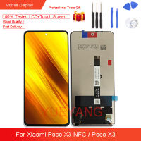 ของแท้สำหรับ Xiaomi Poco X3 NFC จอแสดงผล LCD แบบสัมผัสหน้าจอซ่อมแผงหน้าจอทัชสกรีน + กระจกเทมเปอร์ + เครื่องมือซ่อม6.67นิ้ว M2007J20CT M2007J20CG