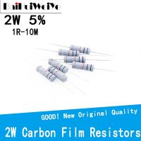 【DT】hot！ 20PCS/LOT 0R-10M 2W Carbon Film Resistor 5  100R 220R 1K 1.5K 2.2K 4.7K 10K 22K 47K 100K 220 2K2 4K7 ohm Resistance