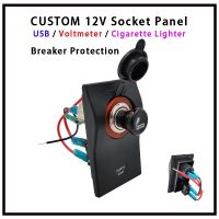 Survival kits 12V Marine Car USB / Voltmeter / Lighter Power Charger Socket Panel With Circuit Breaker Survival kits