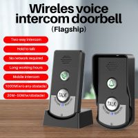 Waterproof Door Bell Chime Rechargeable Intelligent Wireless Doorbell Voice Call Long-distance UV Button Kits for Indoor Outdoor