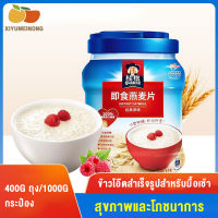 You Pin Home  ข้าวโอ๊ตบดทันที 1 กก., 400g ข้อกำหนดต่างๆ สำหรับการต้มอาหารเช้าแทนธัญพืชที่มีคุณค่าทางโภชนาการ