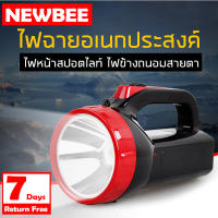 NEWBEE  ไฟฉายสปอร์ตไลท์แบบชาร์จไฟได้คละสี ไฟฉายแรงสูง กระปอกใหญ่ ไฟหน้า ไฟข้าง ไฟฉายLED แบตเตอรี่ความจุ 1500 mAh ทนทานสว่าง