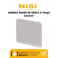 ฟิลเตอร์ NiSi Cinema IR ND 6.6 x 6.6" (ประกันศูนย์) ฟิลเตอร์ Cinema ฟิลเตอร์ลดแสงเต็มแผ่น ND ฟิลเตอร์ IR Coating