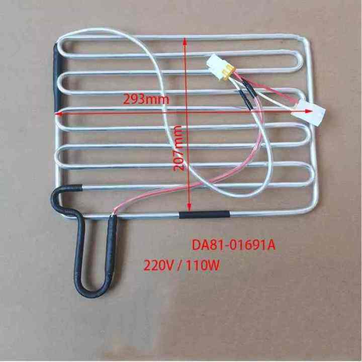 Refrigerator Defrost Heating Element For DA9600013X Double Door