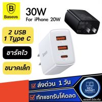 [ ซื้อของแท้ดีกว่า] Baseus 30W Quick Charger 2U+C Charging adapter Supports PD3.0 QC3.0 Fast charge For iPhone 11 12 Pro Max หัวชาร์จ หัวปลั๊ก อแดปเตอร์ ชาร์ตไว หัวชาร์ต หัวชาร์จไอโฟน หัวชาร์ตไอโฟน ที่ชาร์จ ที่ชาร์ต บริการเก็บเงินปลายทาง สำหรับคุณ