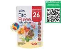 Innoweness FITO Puree ผลิตภัณท์เสริมอาหาร น้ำผักผลไม้รวมผสมวิตามิน 200Gจำนวน 1 ซอง