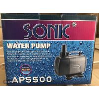 !!HOT Sale!! SONIC AP 5500 ปั๊มน้ำตู้ปลา-บ่อปลา ปั้มน้ำพุ-น้ำตก ปั้มน้ำ   ปั๊มน้ำ ตู้ปลา ปั๊มลมwpd1.3978❗❗มีจำนวนจำกัด❗❗