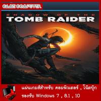 Shadow of the Tomb Raider Edition + BONUS DLC [GAME PC]