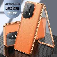 เคสกระจกสำหรับ Oppo หน้าใสบั๊มเปอร์โลหะแบบเต็ม360 X5โปรพร้อมหนังด้านหลังเป็นเคสปกป้องโทรศัพท์ฝาแข็ง