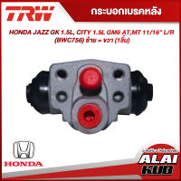 TRW กระบอกเบรคหลัง HONDA JAZZ GK 1.5L, CITY 1.5L GM6 AT,MT 11/16" L/R (BWC756) ซ้าย = ขวา (1ชิ้น)