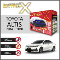 ผ้าคลุมรถ ส่งฟรี TOYOTA ALTIS 2014-2018 ตรงรุ่น กล่อง EXTRA-X ผ้า HI-PVC อย่างดีหนาพิเศษ ป้องกันแดด ป้องกันฝน ป้องกันฝุ่น