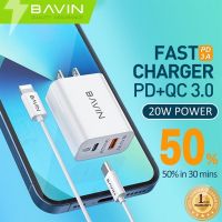 【Taotao Electronics】 PC350 BAVIN 20W อะแดปเตอร์ที่ชาร์จความเร็วสูง PD USB สากลพอร์ต Qualcomm3.0 /Pd Type-C