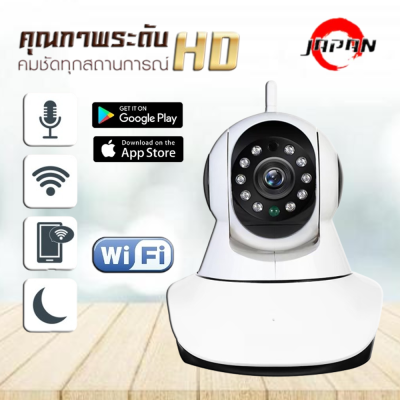 กล้องวงจรปิด IP Camera Wifi 2.4GHz ดูผ่านมือถือ 5G ใช้งานง่าย ดูบ้าน ดูเด็ก ดูสัตว์เลี้ยง พูดสนทนาโต้ตอบได้ หมุนกล้องได้ กล้องไวไฟ Full HD 1080P