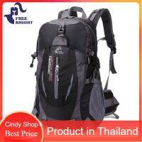 กระเป๋าเป้ Free Knight 758 (40L) Travel กระเป๋าเป้แบ็คแพ็คสำหรับเดินป่าน้ำหนักเบา กระเป๋าเป้ผู้ชาย