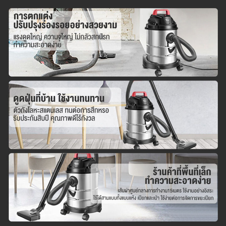 เครื่องดูดฝุ่นในบ้าน-เครื่องดูดฝุ่น18l-1800w-เครื่องดูดฝุ่นอุตสาหกรรม-เป่าลม-ดูดน้ำได้-พลังงานสูง-เครื่องดูดฝุ่นแบบเปียกและแห้ง-vacuum-cleaner-เครื่องดูดฝุ่นถังใหญ่-เครื่องดูดฝุ่นแบบกระป๋อง-เครื่องดูด