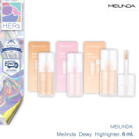 Meilinda Dewy Highlighter เมลินดา ดิวอี้ ไฮไลท์เทอร์ (6 ml.) ไฮไลท์เนื้อลิควิด ฉ่ำโกลว์