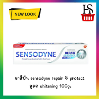 ยาสีฟัน SENSODYNE  REPAIR &amp; PROTECT WHITENING 100g