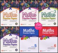 แบบฝึกหัดคณิตศาสตร์ระดับประถม พร้อมเฉลย | Maths Practice Papers for Primary