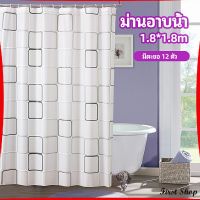 First ม่านกั้นห้องน้ำ ม่านกันน้ำ ม่านพลาสติก shower curtain