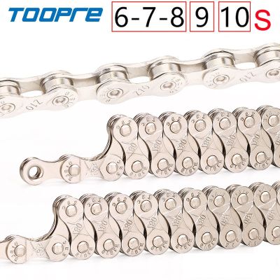 Bicycle Chain Single speed 6 7 8 9 10 11 12Speed Velocidade MTB Road Bike Parts Chains 116L Silver Part Missing Link