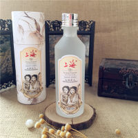 China Old Shanghai Woman Face Toner Makeup water Smooth Facial Toner Lotion oil control pore moisturizing skin care 120g