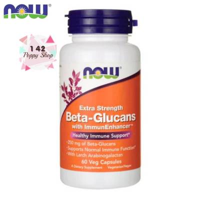 เสริมภูมิคุ้มกัน กลูแคน NOW Foods Extra Strength Beta-Glucans with ImmunEnhancer 250mg 60 Veg Capsules