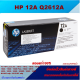 ตลับหมึกโทเนอร์ HP Q2612A 12A(ของแท้100%ราคาพิเศษ) FOR HP LaserJet 1010/1012/1020/1022/1022n/3015