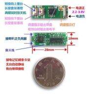 DYKB Micro FM Receiver Module / FM Receiver Module 70-108Mhz / Power 3W / MCU DSP Radio Power Down Memory Frequency Volume