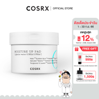 COSRX One Step Moisture Up Pads 135ml แผ่นโทนเนอร์ทำความสะอาดผิวหน้า